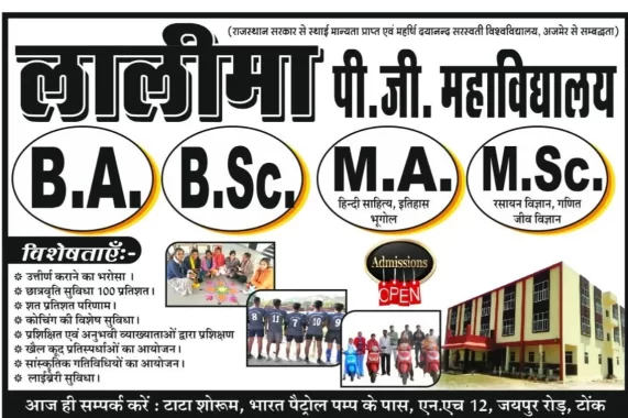 WhatsApp Image 2026-08-09 at 6.07.40 PM